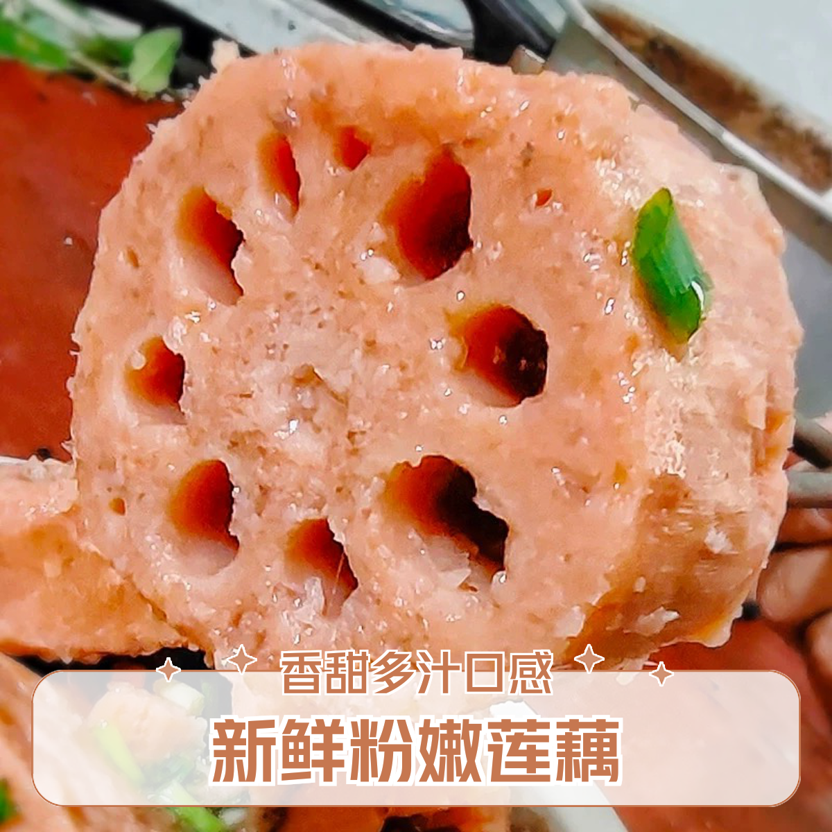 洪湖莲藕湖北洪湖粉藕顺丰包邮