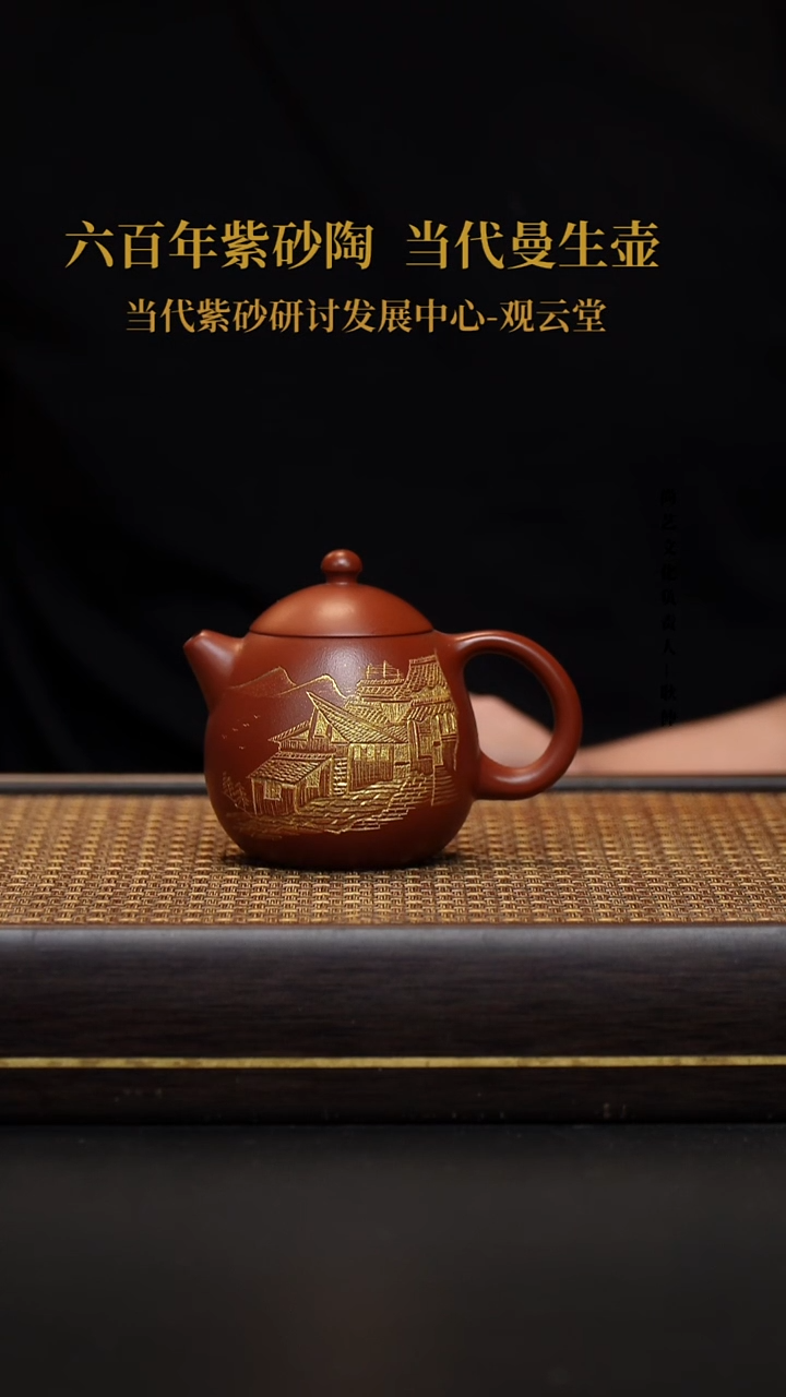 茶壶紫砂宜兴紫砂壶龙蛋