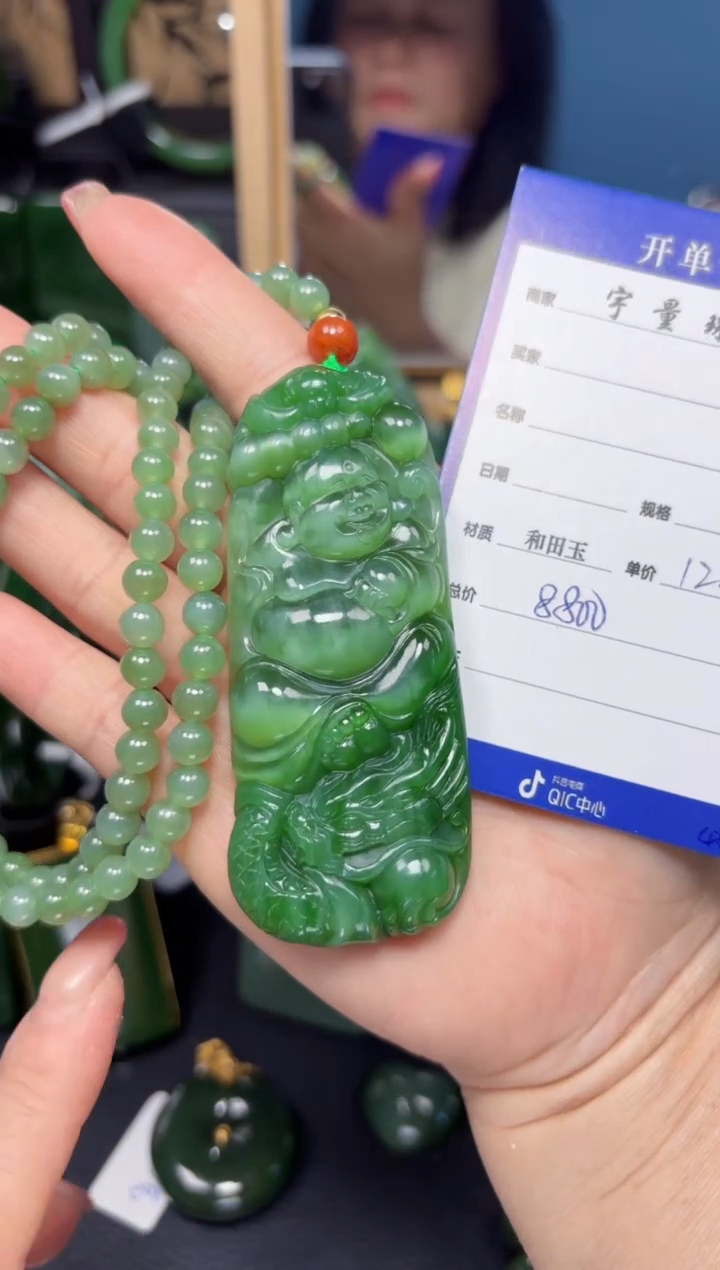 【闪购商品】和田玉（碧玉）吊坠(赠链)未镶嵌1