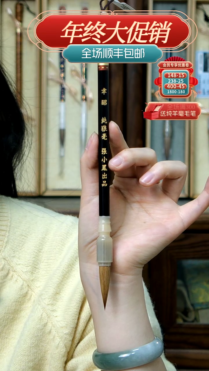 【闪购商品】5号张小凤聿昭纯狼毫0.9*3.8