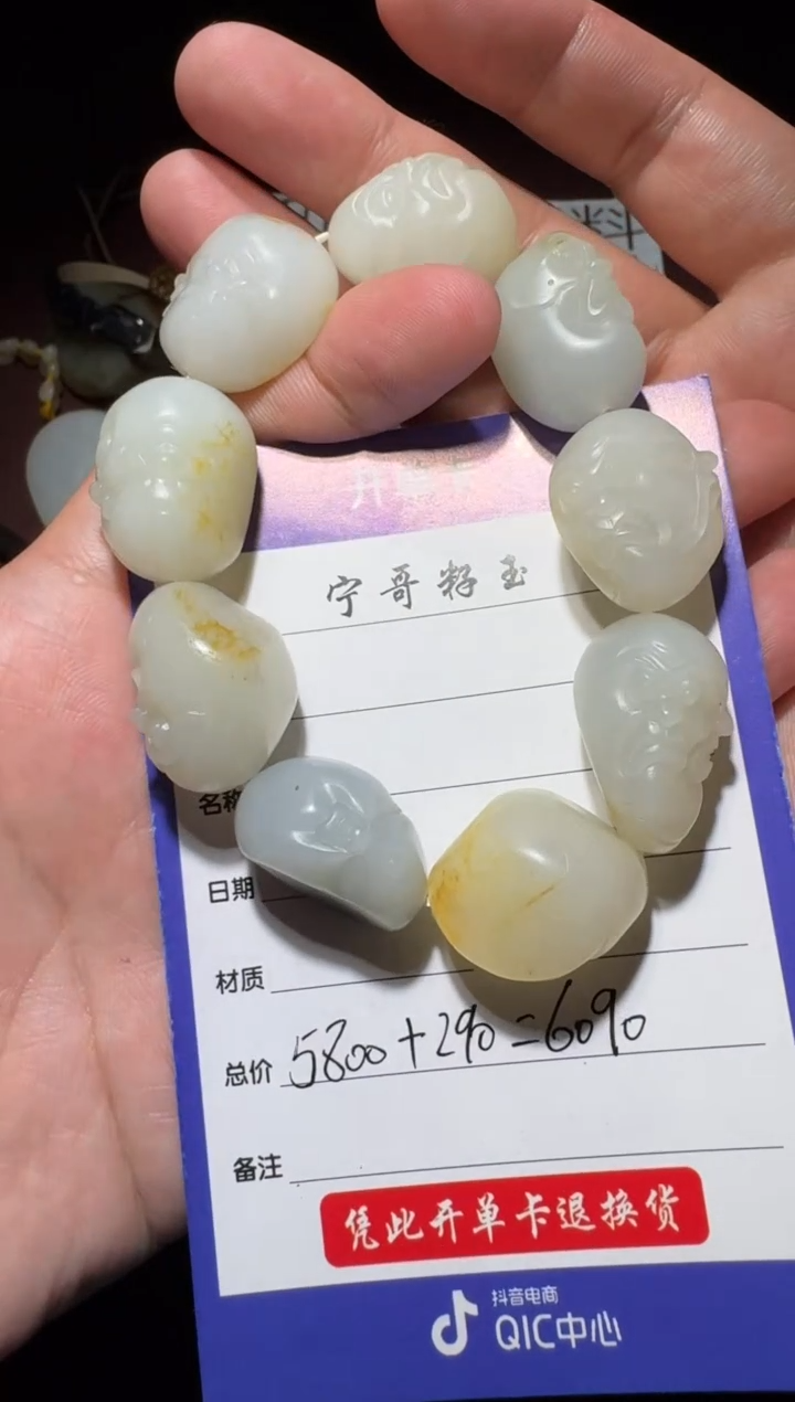 【闪购商品】和田玉手串未镶嵌和田玉