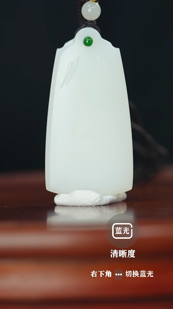 【闪购商品】和田玉挂件未镶嵌无事牌