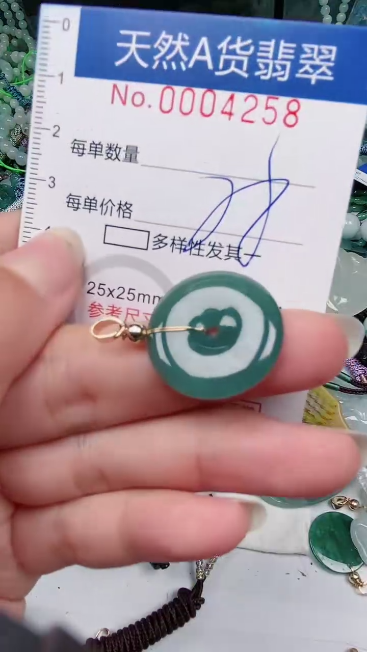 【闪购商品】翡翠颈饰未镶嵌00004258