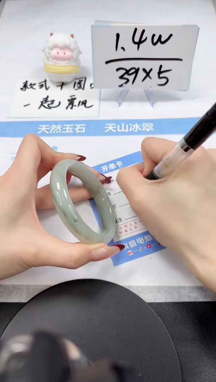 【闪购商品】石英质玉手镯未镶嵌A112-58-59