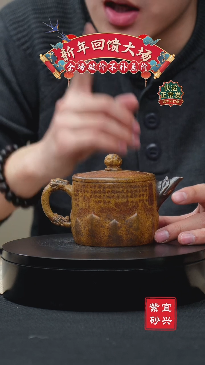 【闪购商品】紫砂茶壶33 改良汉瓦壶 手工紫砂壶