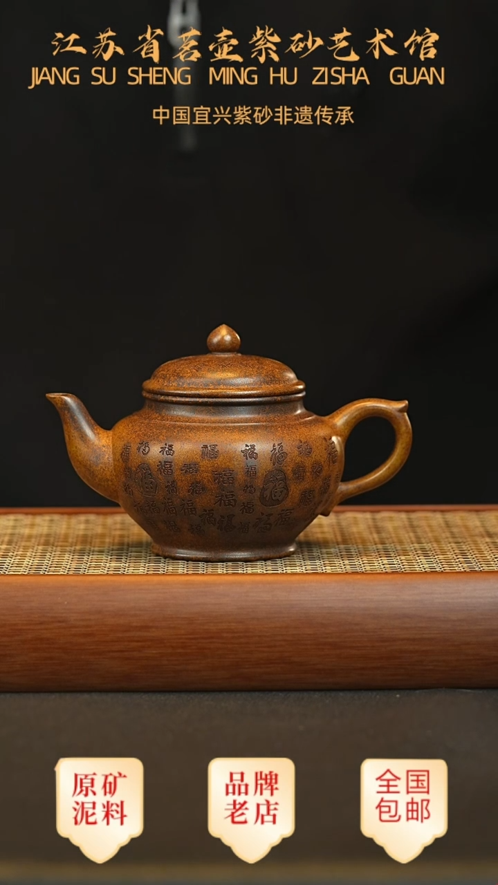 茶壶紫砂宜兴茗壶正品高端紫砂壶