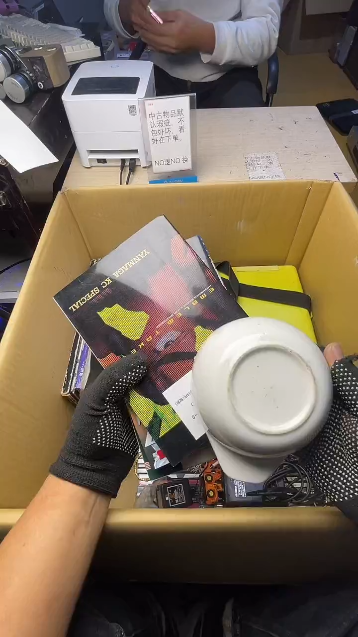 怀**事二手商品不退不换茶杯