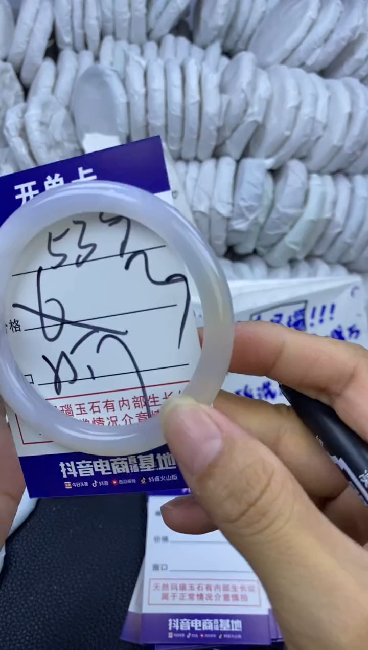 手镯玛瑙/玉髓未镶嵌539