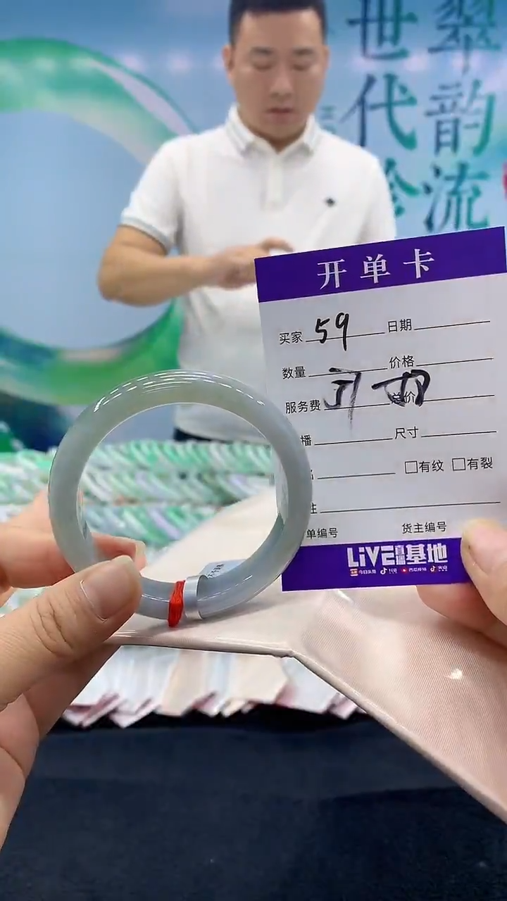 【闪购商品】翡翠手镯未镶嵌59天然翡翠手镯