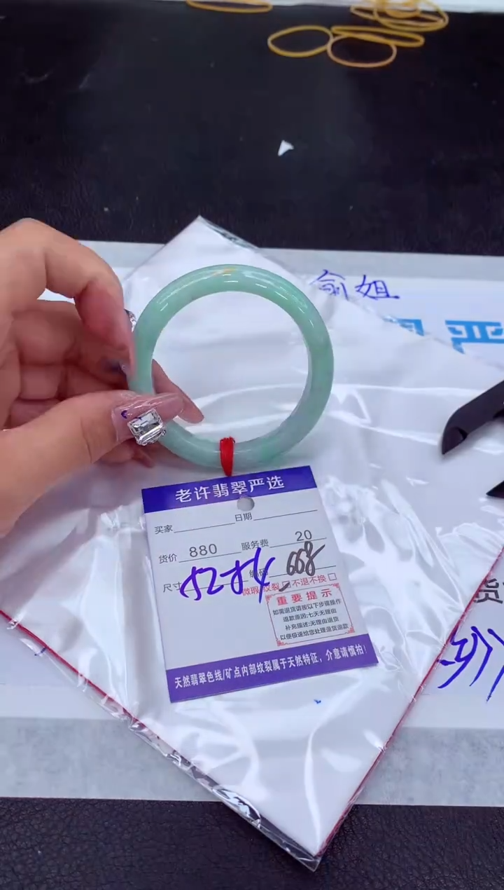 【闪购商品】翡翠手镯未镶嵌11111111111111111