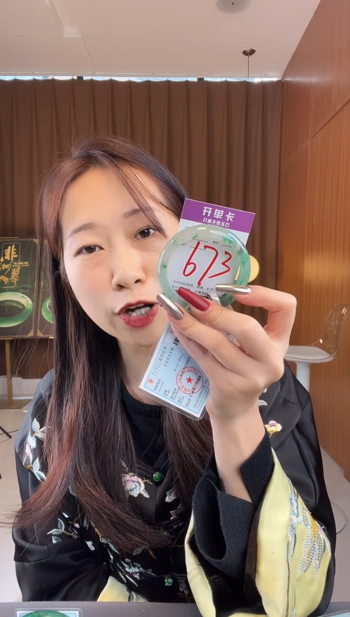 【闪购商品】石英质玉手镯未镶嵌非洲翠