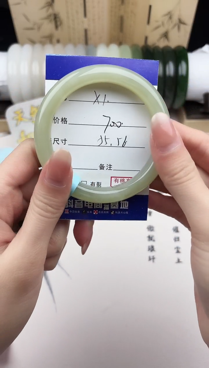 【闪购商品】和田玉手镯未镶嵌1