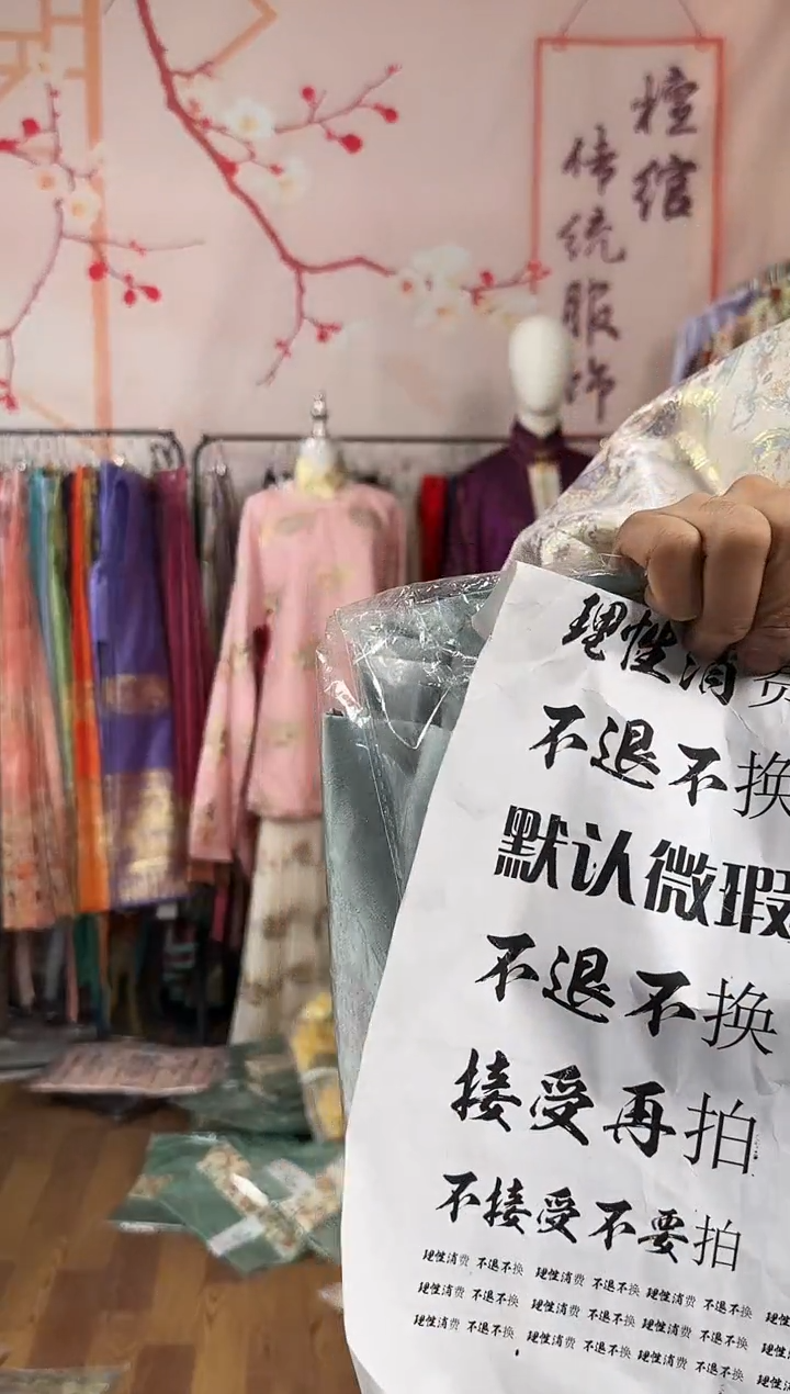 纱云***?灰色小金花 s 150