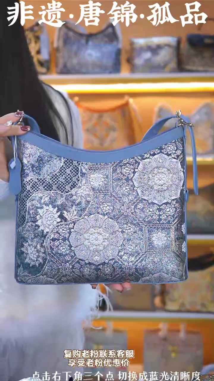【闪购商品】织绣（64号）真丝织锦 流浪包 雾霾蓝