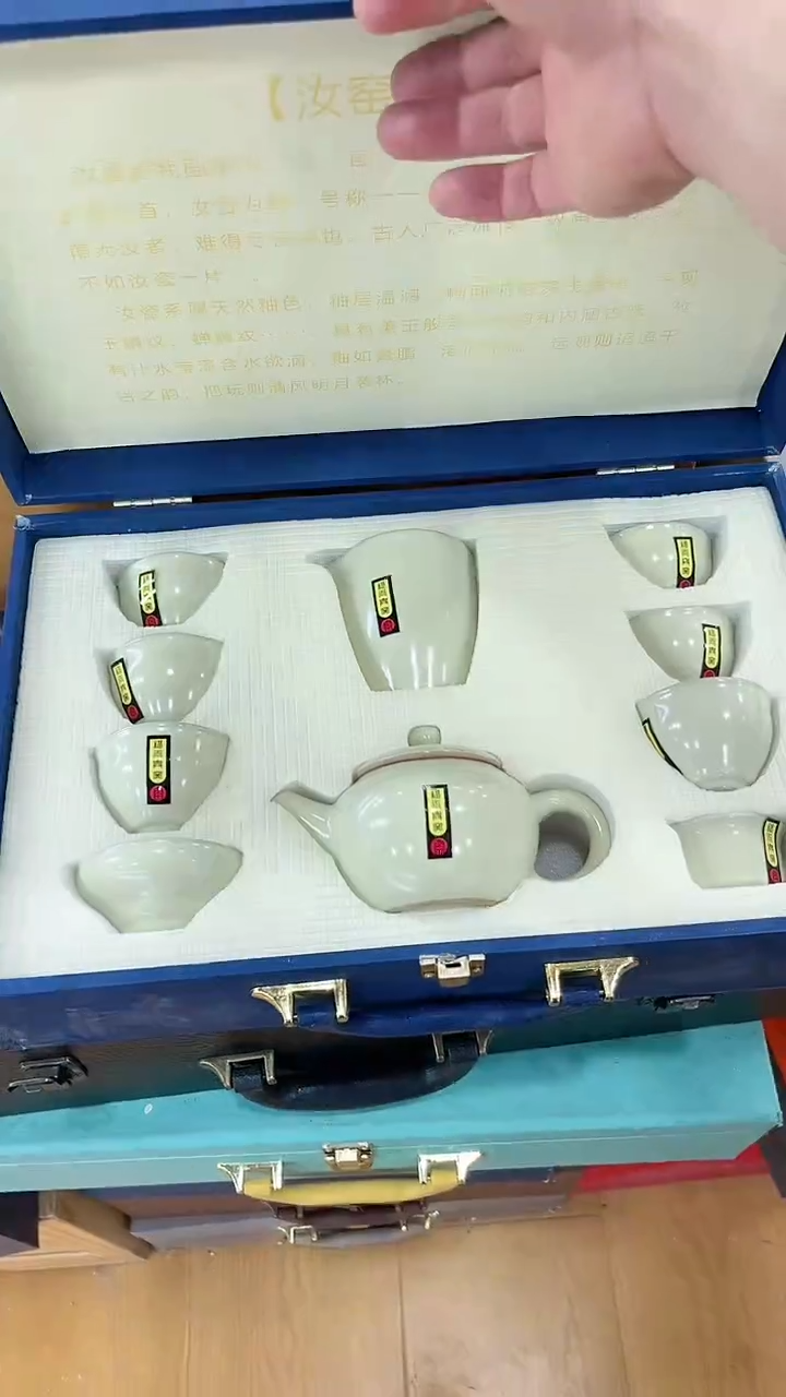 【闪购商品】窑主茶具窑主茶具@