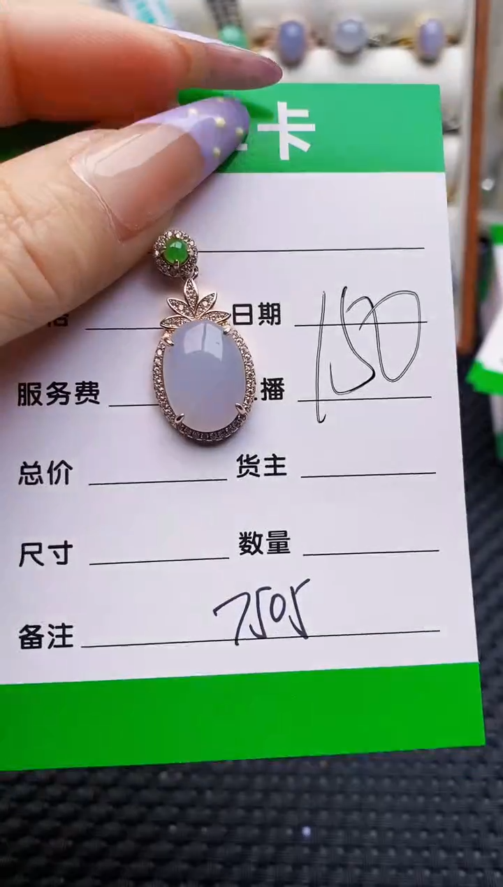 银S925镶嵌戒指翡翠7505