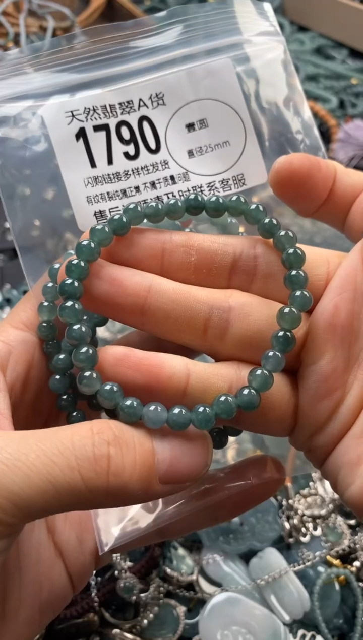 翡翠未镶嵌颈饰多样性发其一1790