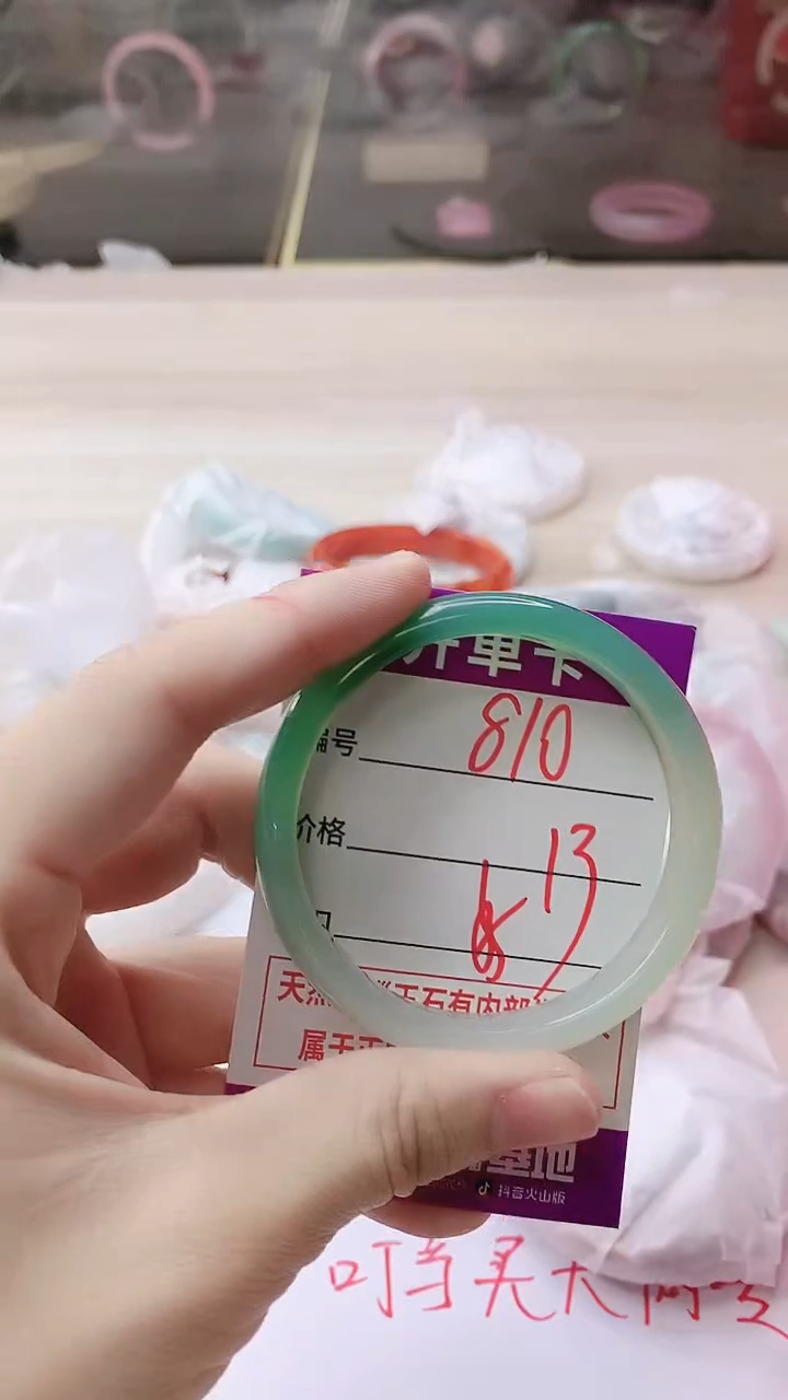 手镯玛瑙/玉髓未镶嵌810