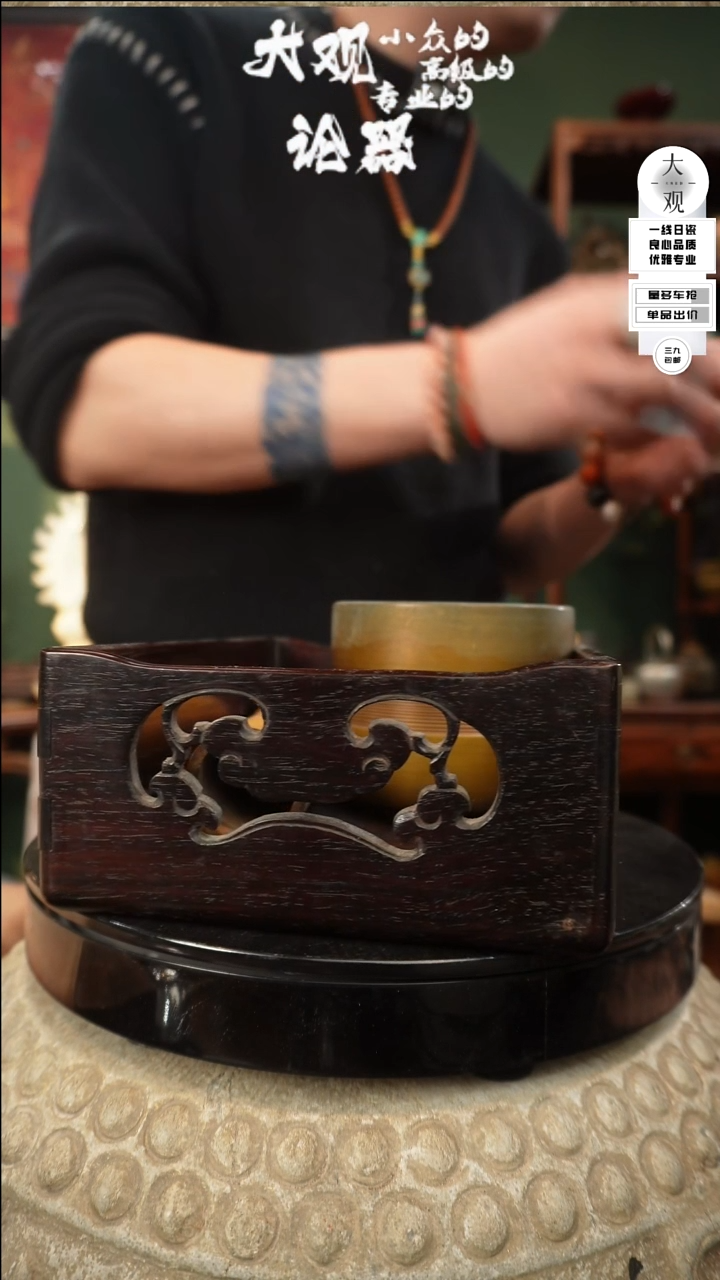 【闪购商品】瓷片大观论器烟盒