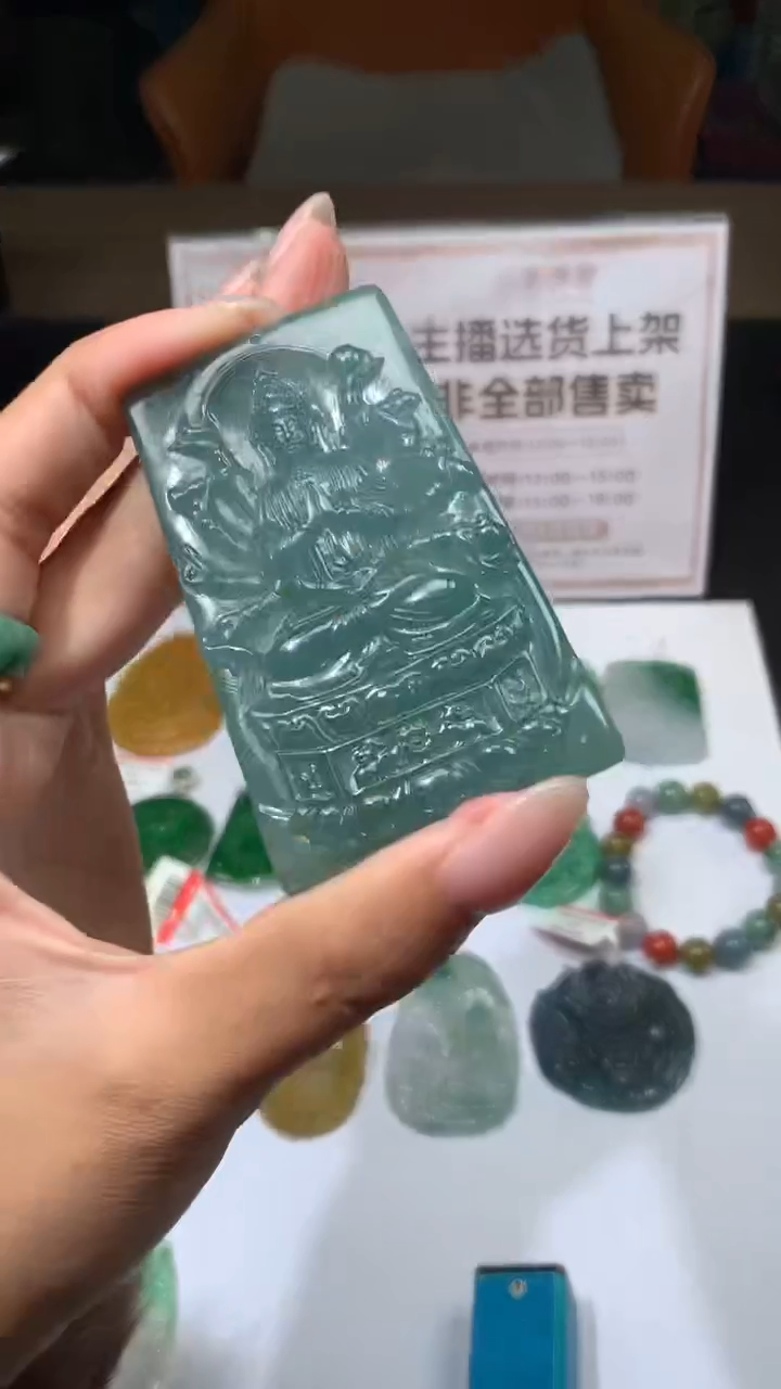 【闪购商品】定制翡翠未镶嵌不退不换CMH1件-A