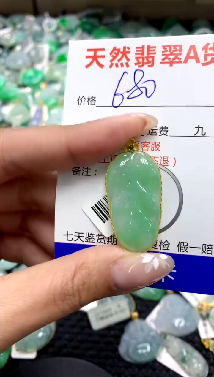 【闪购商品】翡翠颈饰18K金镶嵌111111111111111111