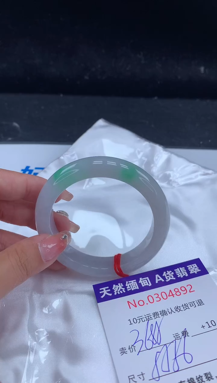 【闪购商品】翡翠手镯未镶嵌天然缅甸A货翡翠