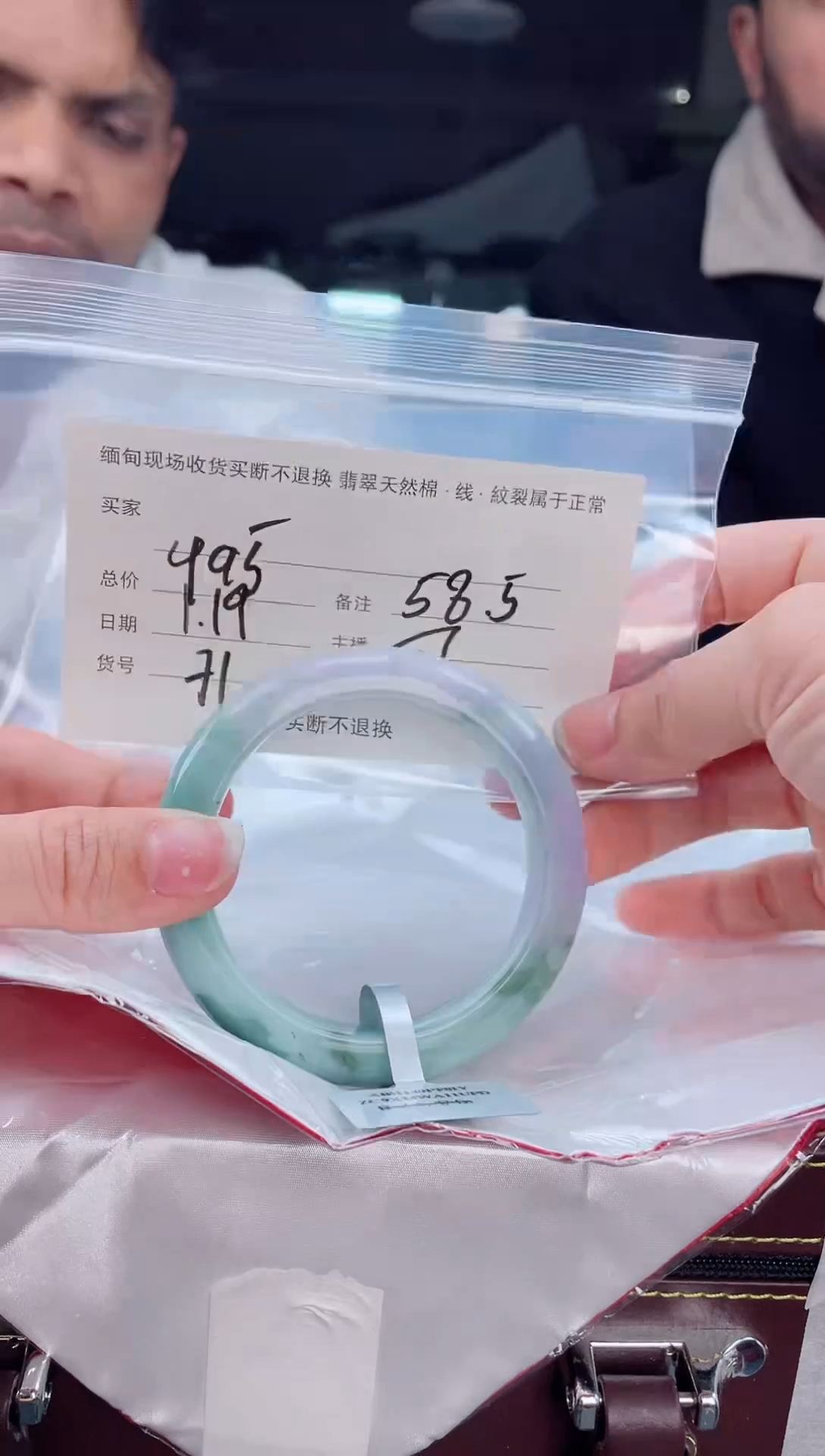 【闪购商品】定制翡翠手镯未镶嵌毛货手镯需精细抛光/58.5