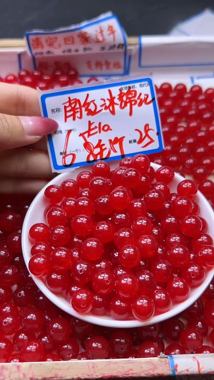 【闪购商品】玛瑙/玉髓散珠未镶嵌南红冰锦红Y1116 10MM 25颗