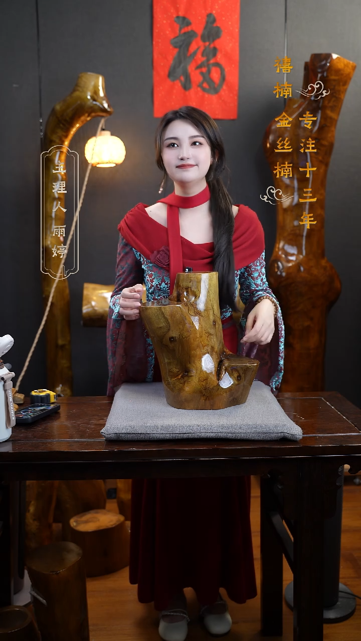 【闪购商品】金丝楠金丝楠木花架