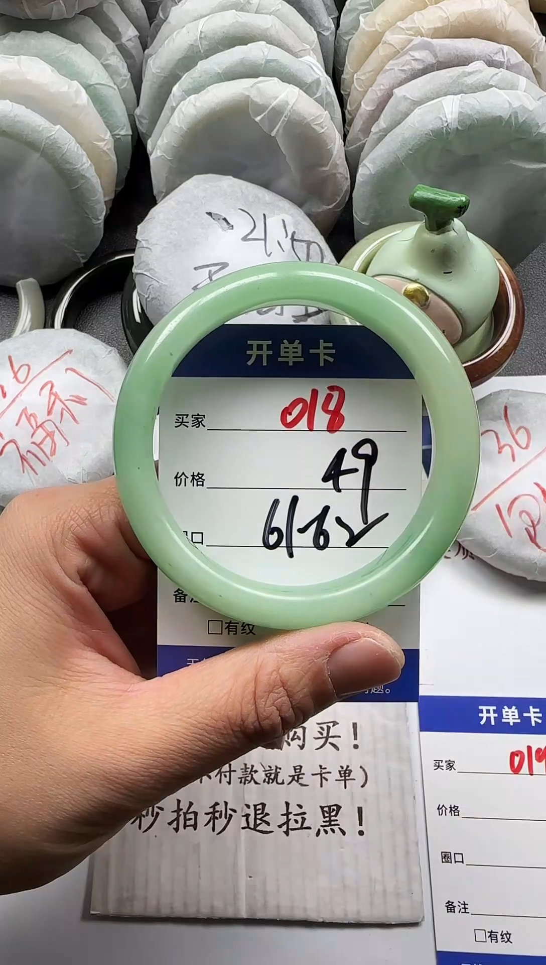 未镶嵌手镯石英质玉018