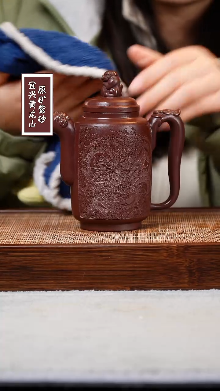 【闪购商品】紫砂茶壶宜兴原矿紫砂  容量340cc