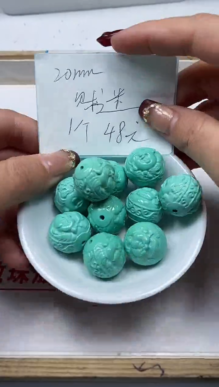 【闪购商品】玛瑙/玉髓散珠未镶嵌C700 绿淞 财爷珠20mm1个48元