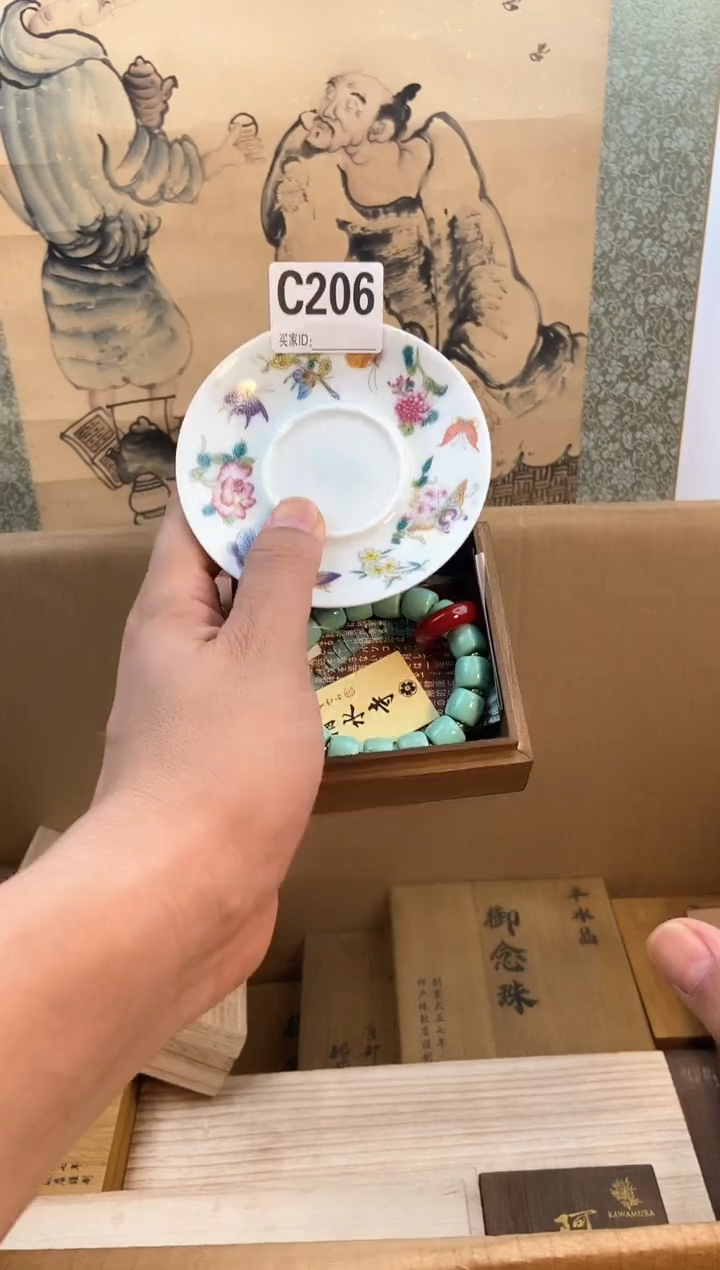 琉璃手工艺品c206瓷器手串儿多样性发一