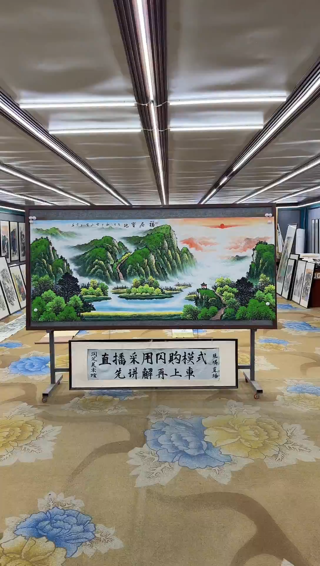 绘画天****）绘画dc刘雪红-八尺-国画