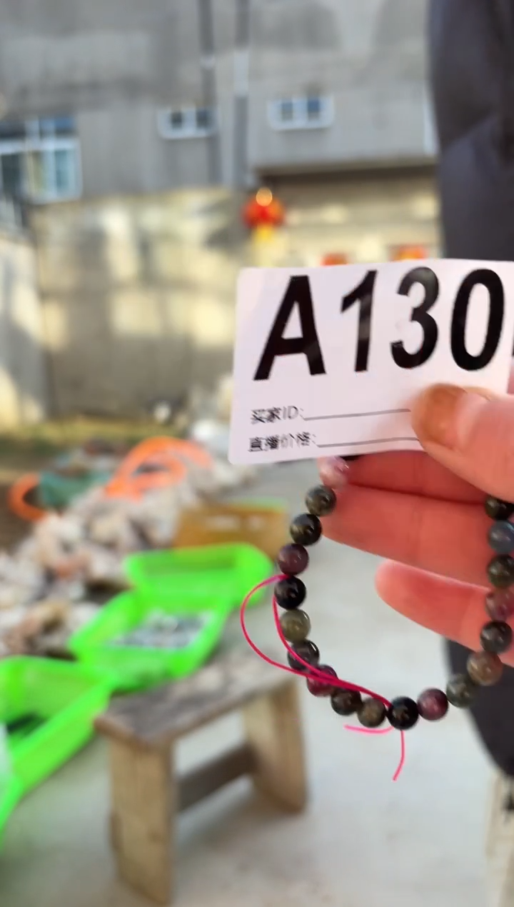 【闪购商品】碧玺手链未镶嵌碧玺cc130