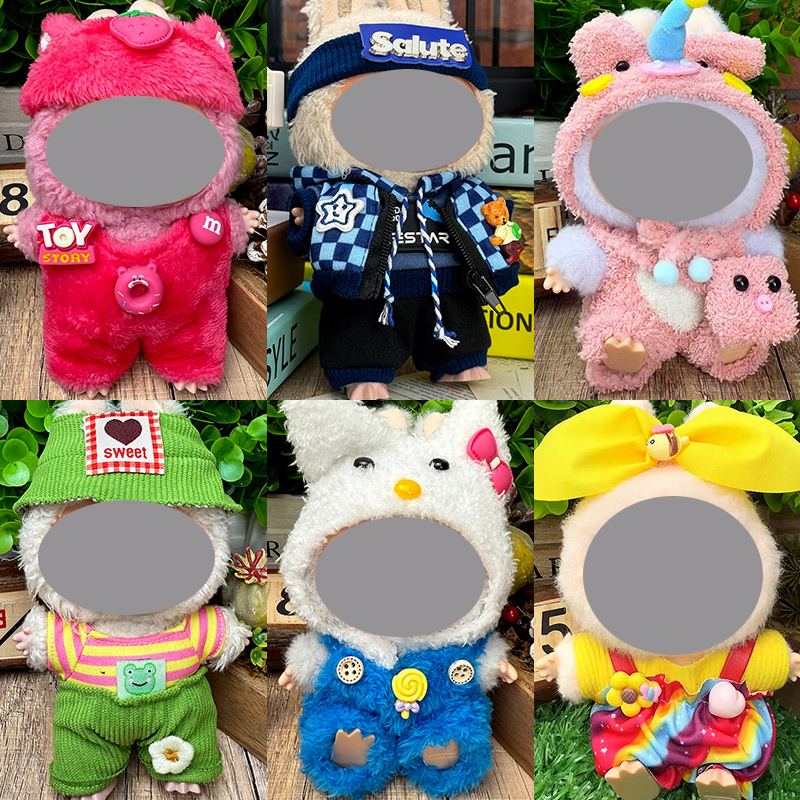 17cm拉仆仆一二代挂件衣服lububu盲盒钥匙扣搪胶公仔休闲套装娃衣