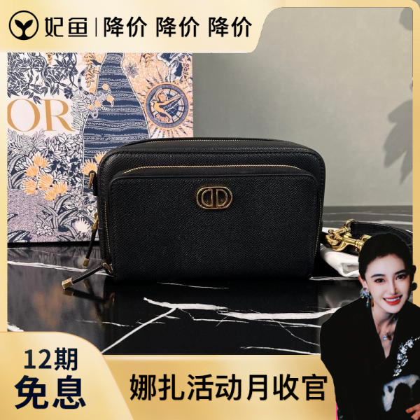 包包/迪奥/99新/250530QR0022