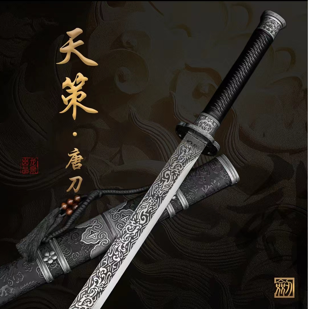 【天策唐横刀】龙泉市宝刀高锰钢冷兵器未开刃