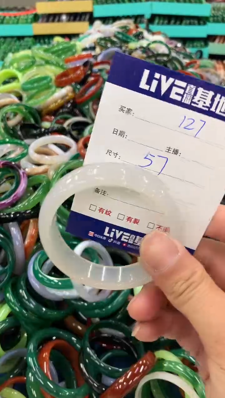 手镯玛瑙/玉髓未镶嵌127