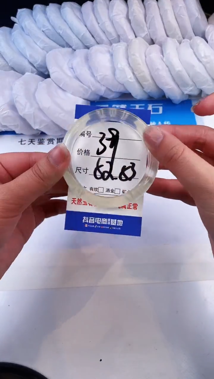 【闪购商品】石英质玉手镯未镶嵌香槟金-52