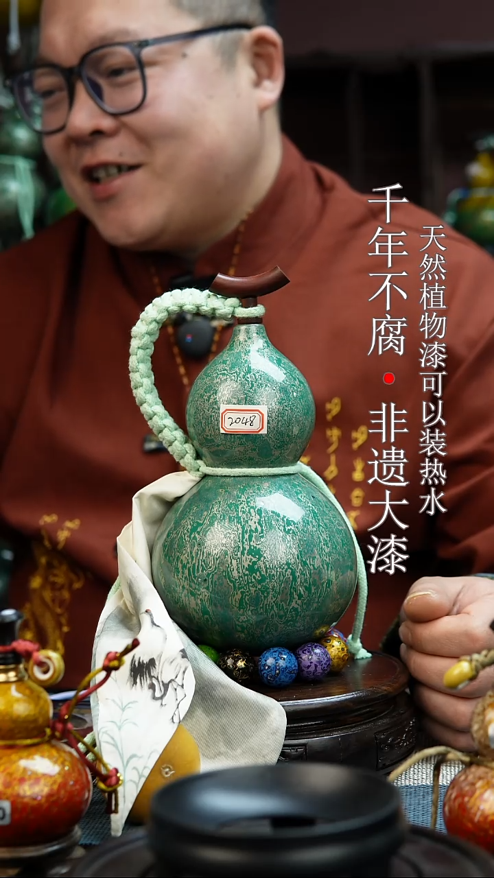 2048非遗大漆酒葫芦一物一价（送底座漏斗等饰品）1.2