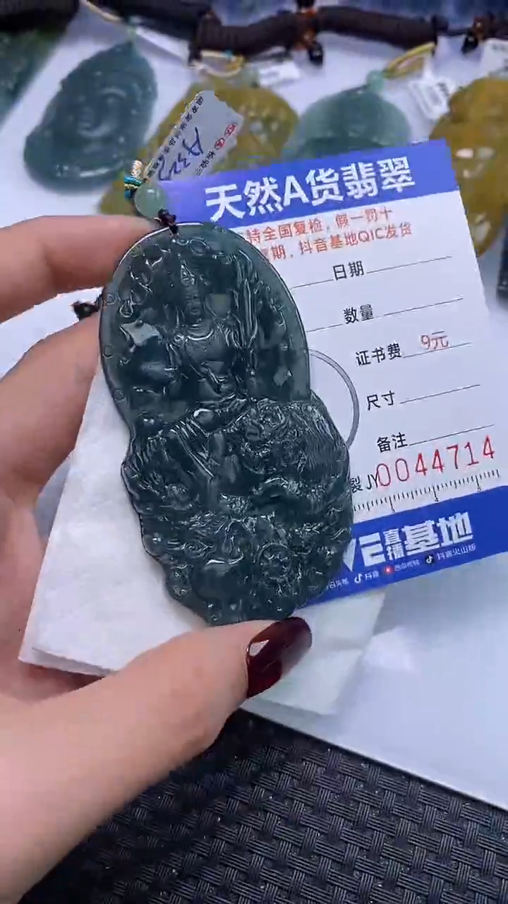【闪购商品】翡翠颈饰未镶嵌A货翡翠4714