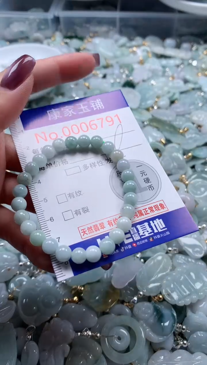 翡翠未镶嵌吊坠(不含链)6791