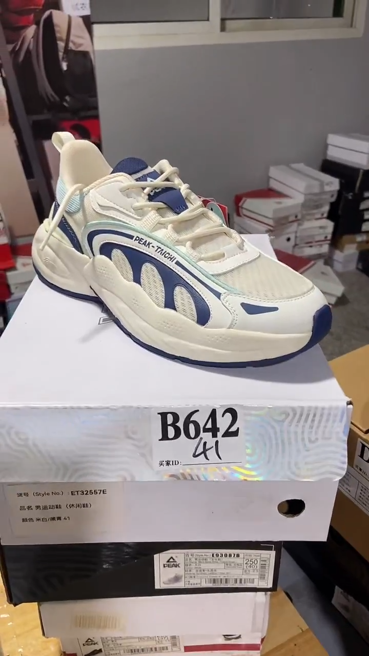 正品匹克断码运动休闲鞋41