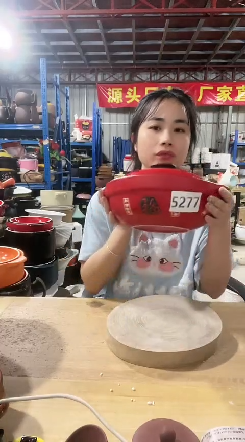 瑕疵红色浅煲带盖5277
