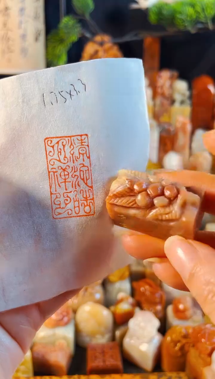 老挝石印石手工篆刻《清池皓月照禅心》