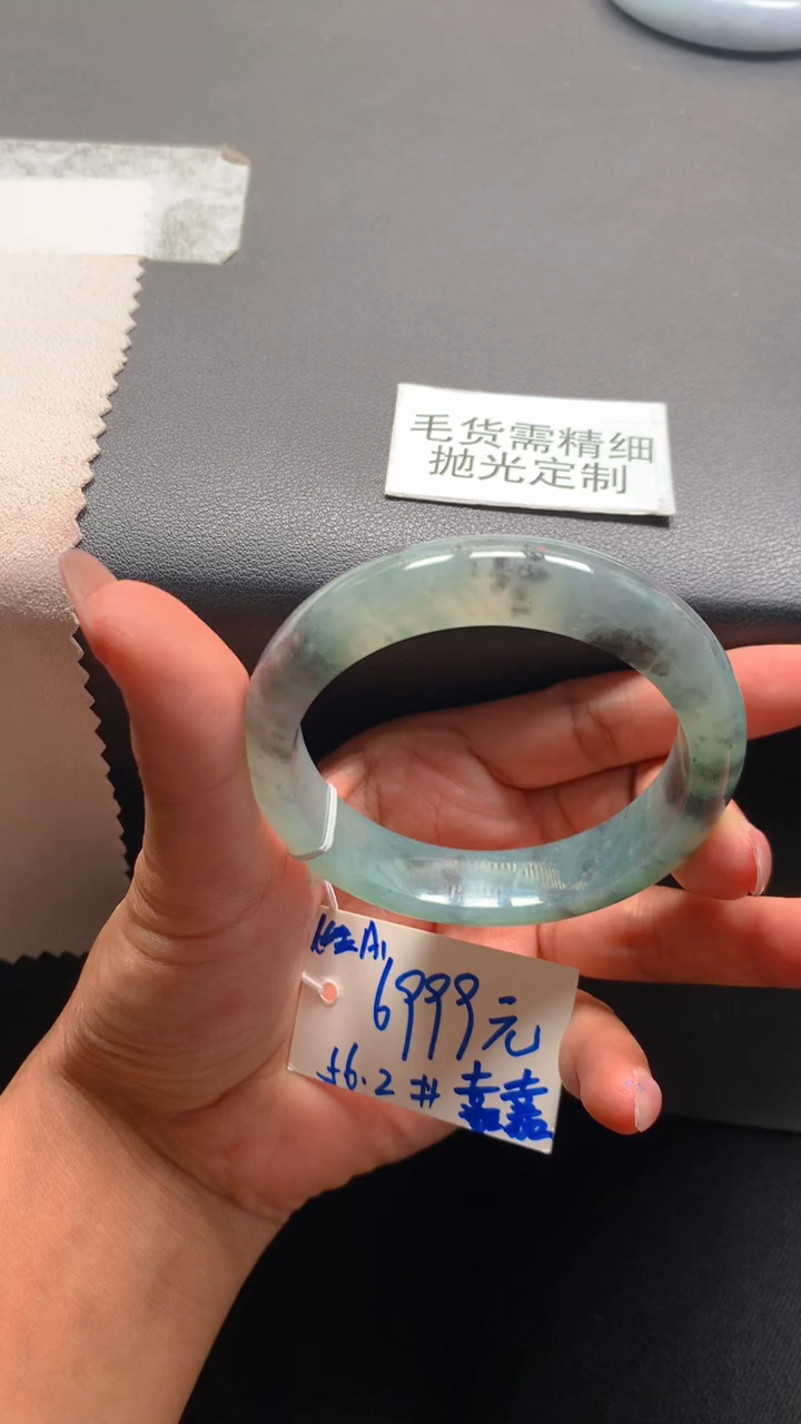【闪购商品】定制翡翠未镶嵌毛货抛光+A1手镯56#6999元
