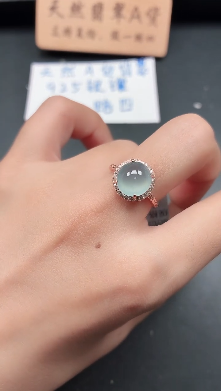 银S925镶嵌戒指翡翠11111