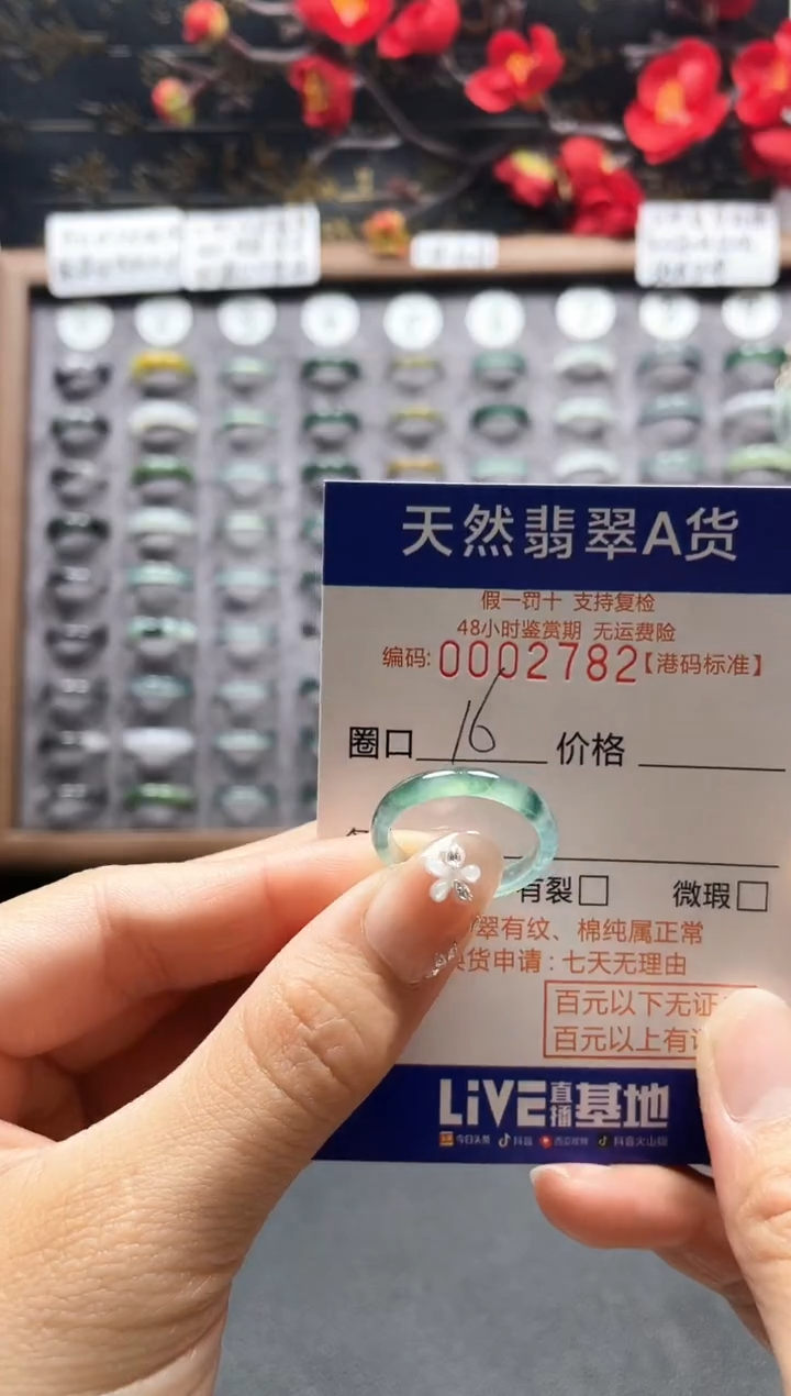 【闪购商品】翡翠戒指未镶嵌天然翡翠戒指2782