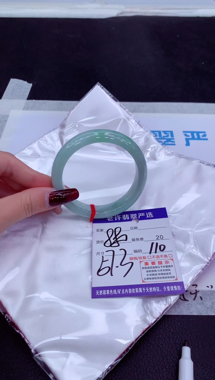 【闪购商品】翡翠手镯未镶嵌1111111111111